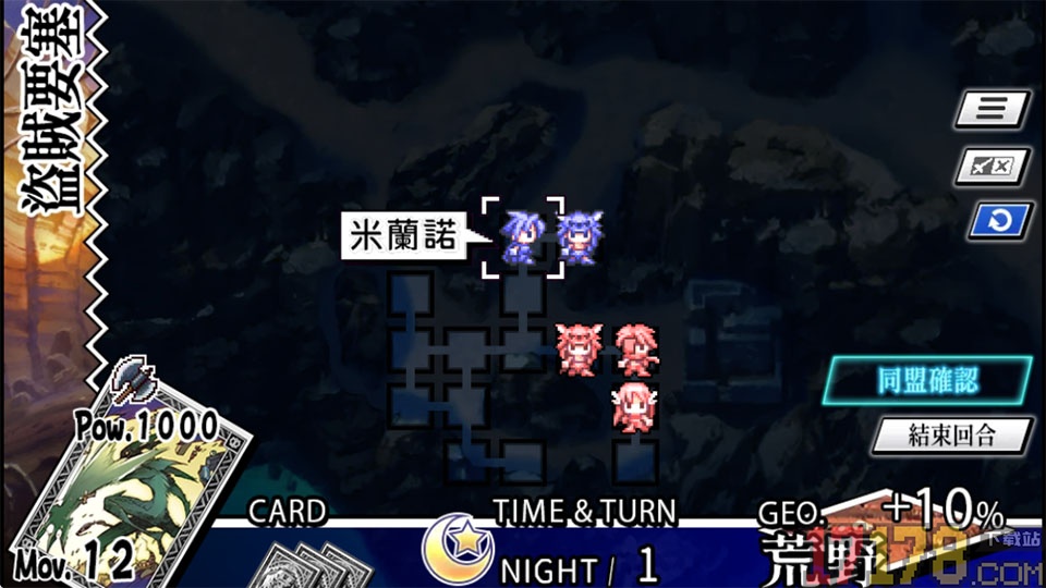 圣剑同盟手游