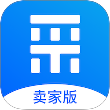 爱采购卖家版免费版APP v2.39.0