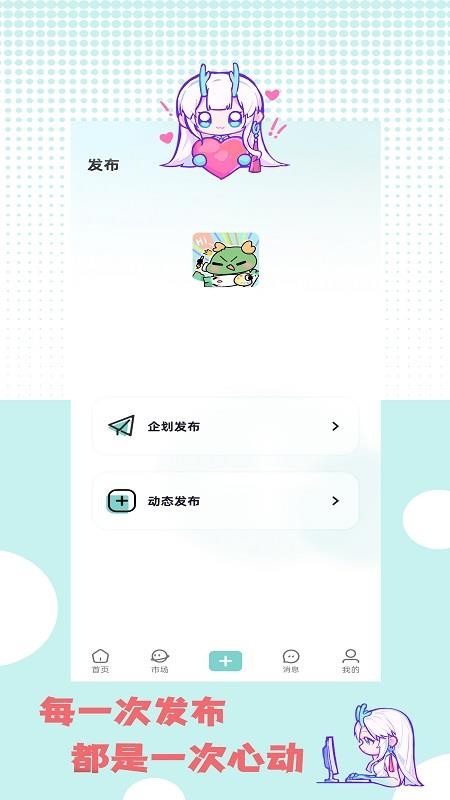 艺画天宫最新版v1.0.5截图5