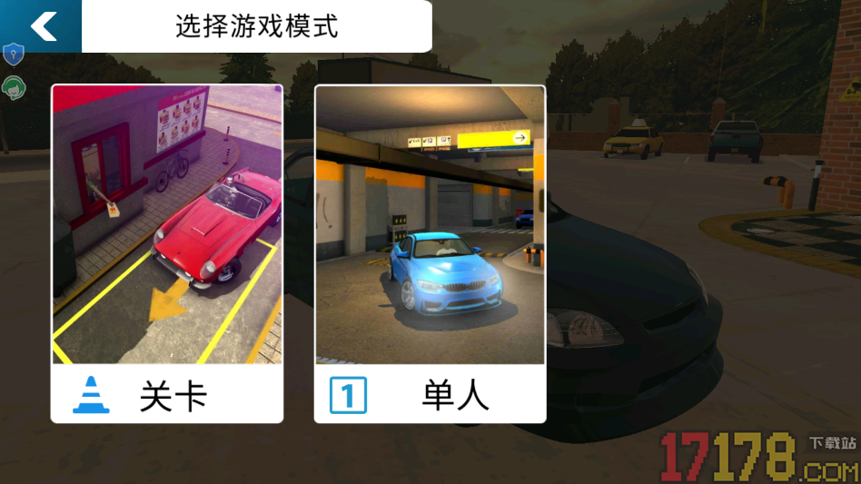 FPS世界模拟器游戏