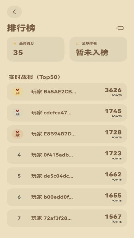 一起数独最新版v1.1截图1