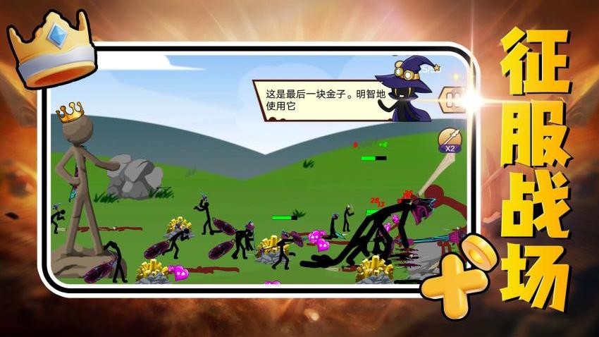 军团崛起游戏v2.0.3(1)