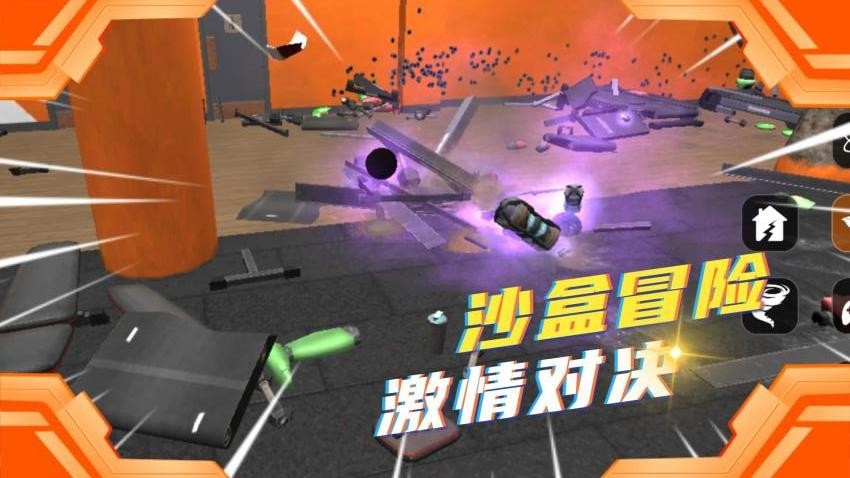 迷你解压游戏