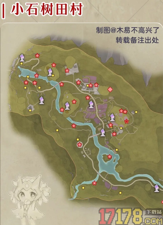 无限暖暖手游