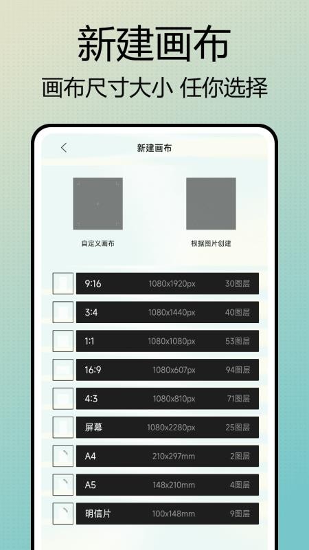 Photo调色盘手机版v1.0.7截图3