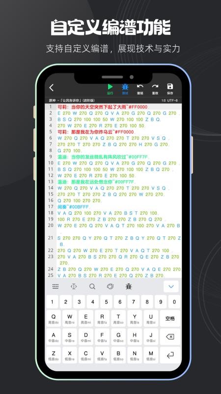 菜菜音乐盒官网版v8.3.0截图4