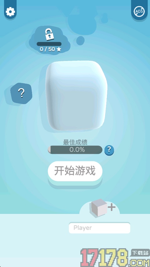 纸片大作战3D游戏