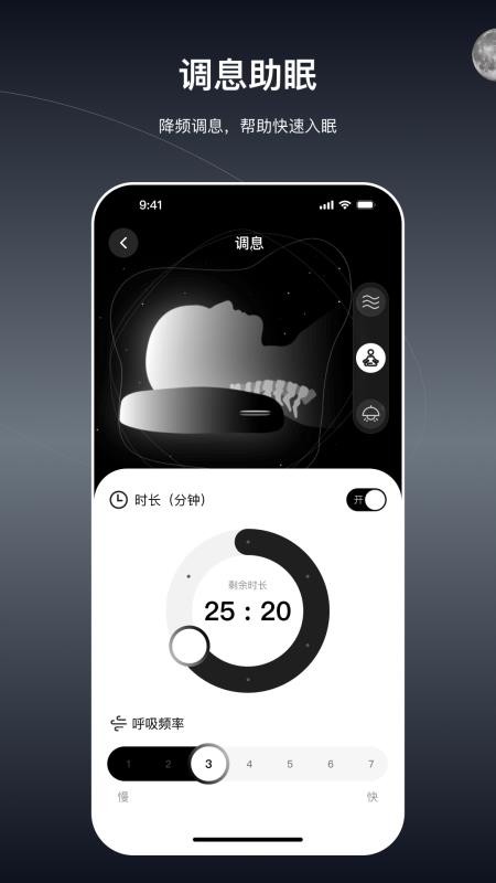 极刻智梦手机版v2.0.7截图3