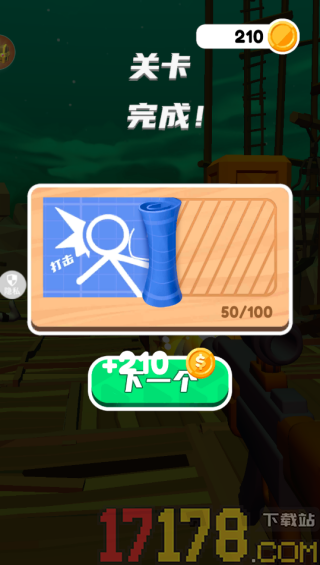 防线捍卫者游戏