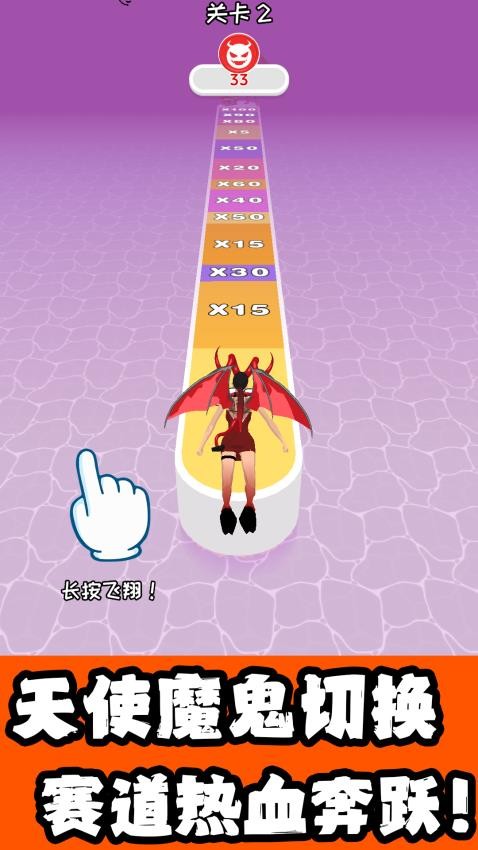 绚丽人生秀游戏v1.1.1截图2