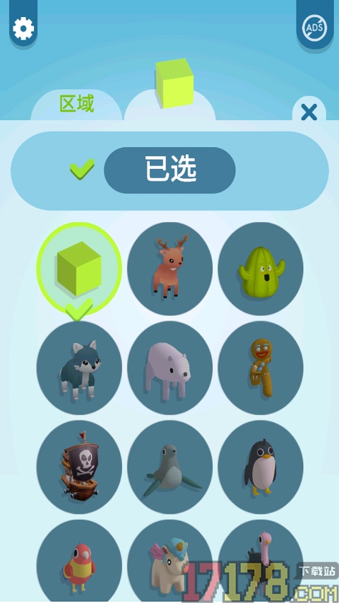 纸片大作战3D游戏
