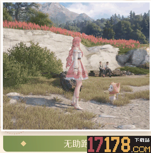 无限暖暖b服