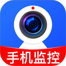 手机监控器语音看家软件 v1.0.3.1002