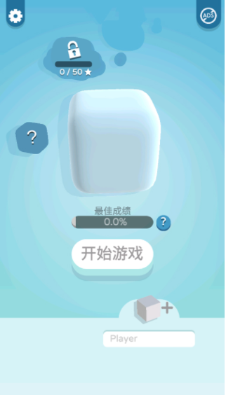 纸片大作战3D游戏