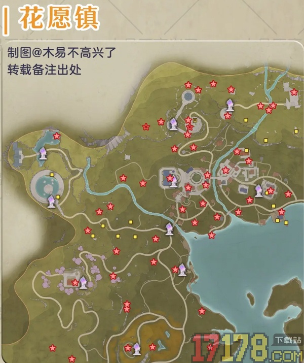 无限暖暖手游