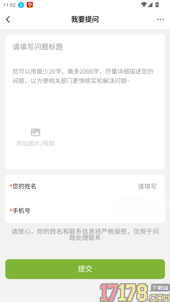 幸福东区最新版本