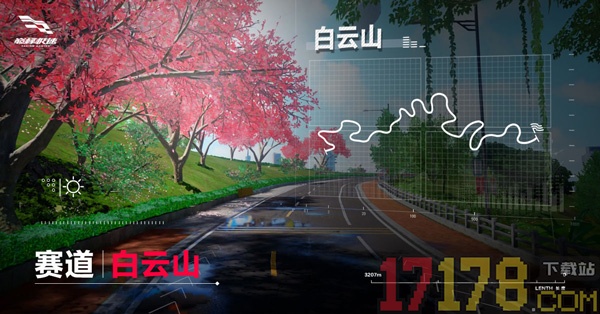 巅峰极速vivo版