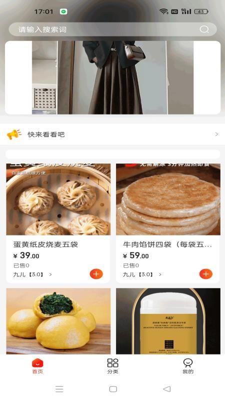 微宝推特官网版v1.1.6截图1