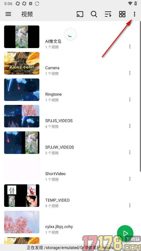 播放器OPlayer手机版设置更改快进/快退时间间隔的方法