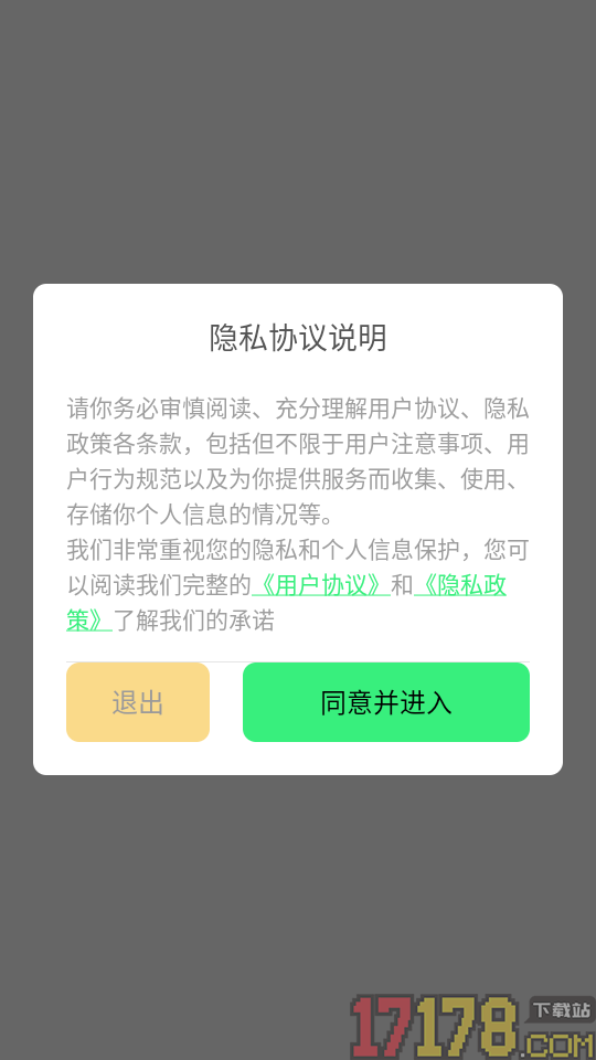 宝宝语言翻译器免费版