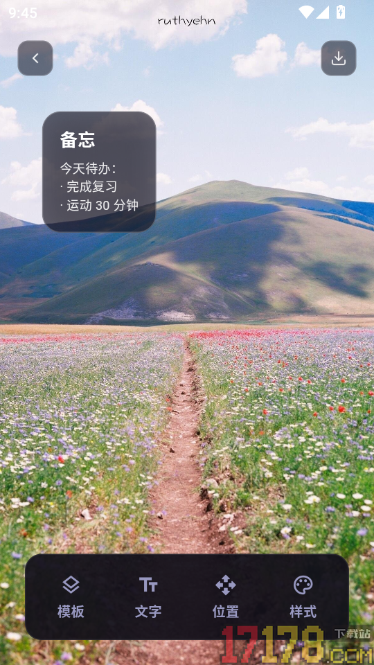 锁屏iClock壁纸最新版
