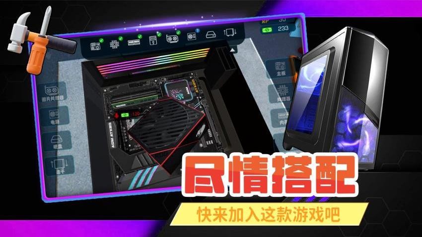 从前有家店游戏