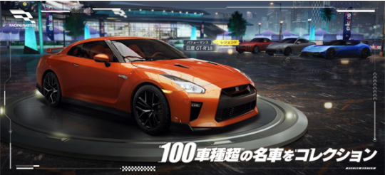巅峰极速日服v0.28.9截图5