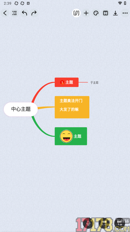 万兴脑图手机版设置将导图保存为PDF文件的方法