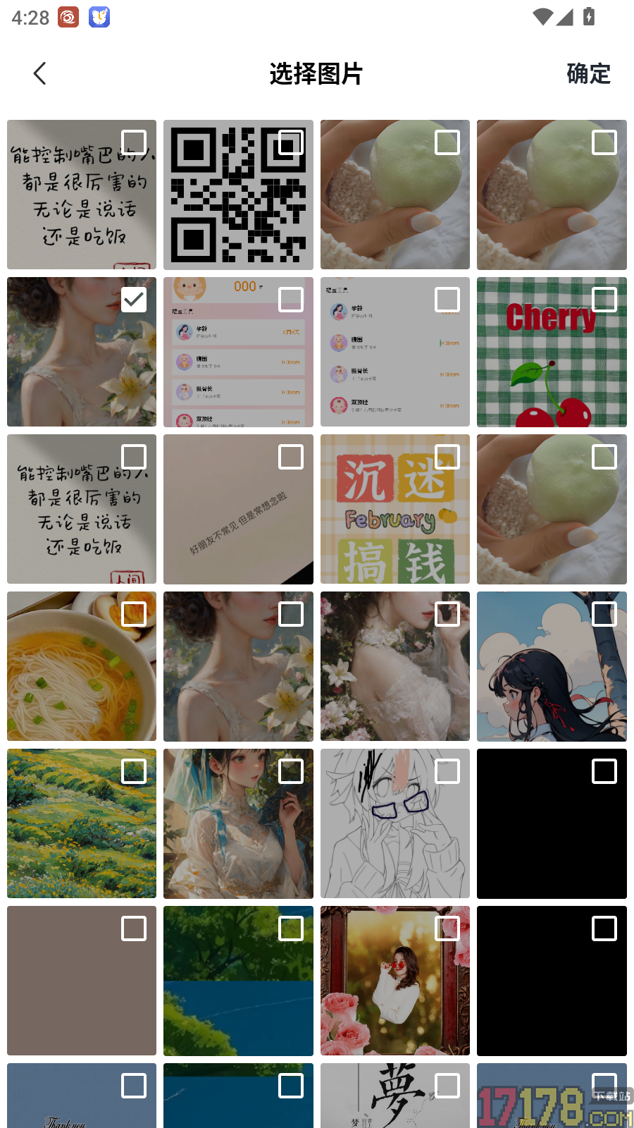 护照照片拍照免费版