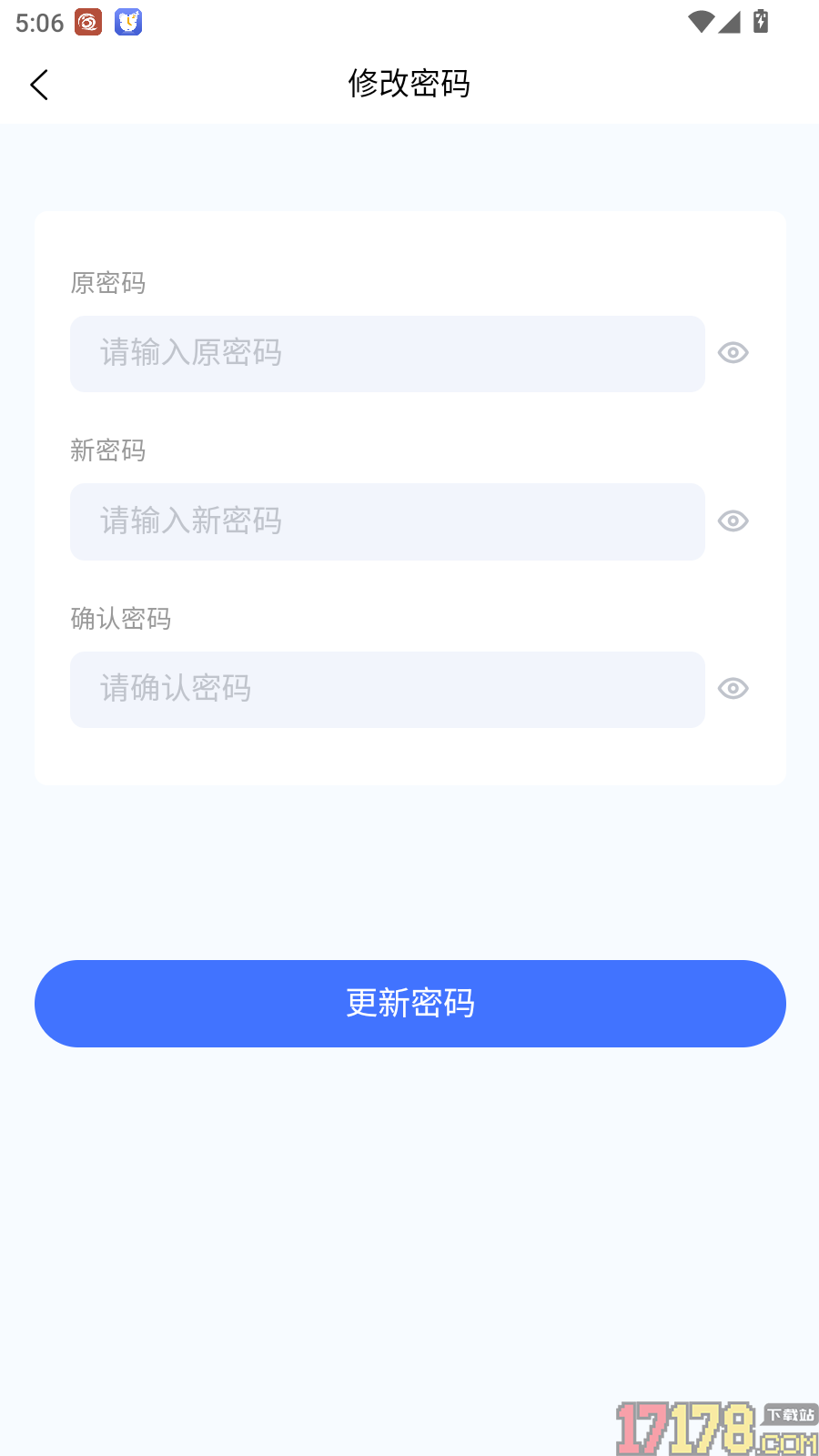 校小鹏官方版