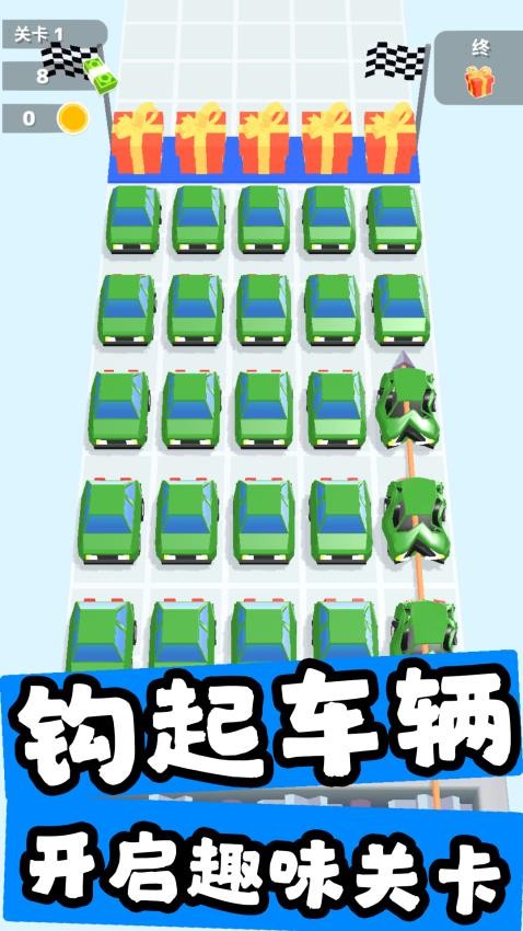 汽车毁灭者游戏