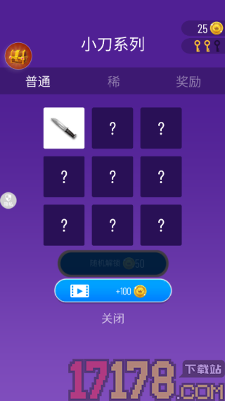 雕琢大师传奇游戏