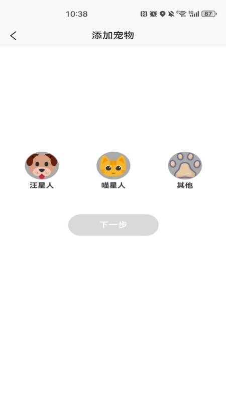 ollschiy手机版v1.5.8截图4