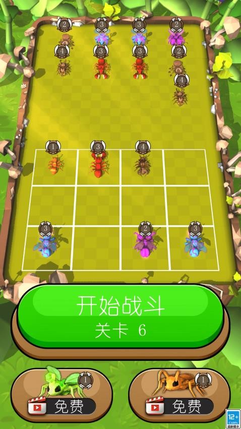 合成怪兽对决游戏