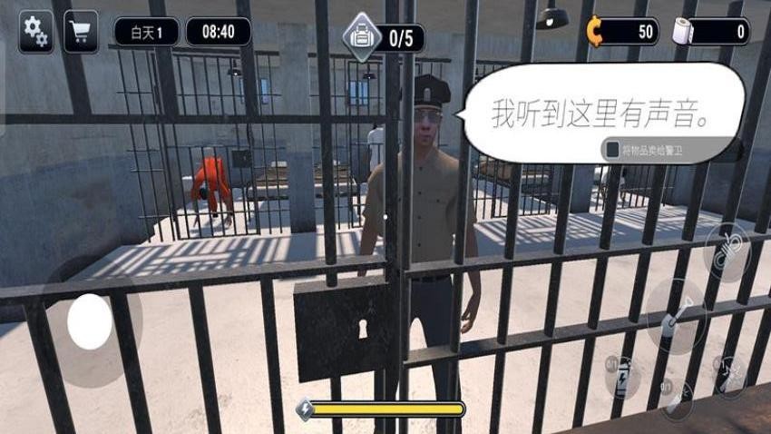 合作逃脱计划游戏