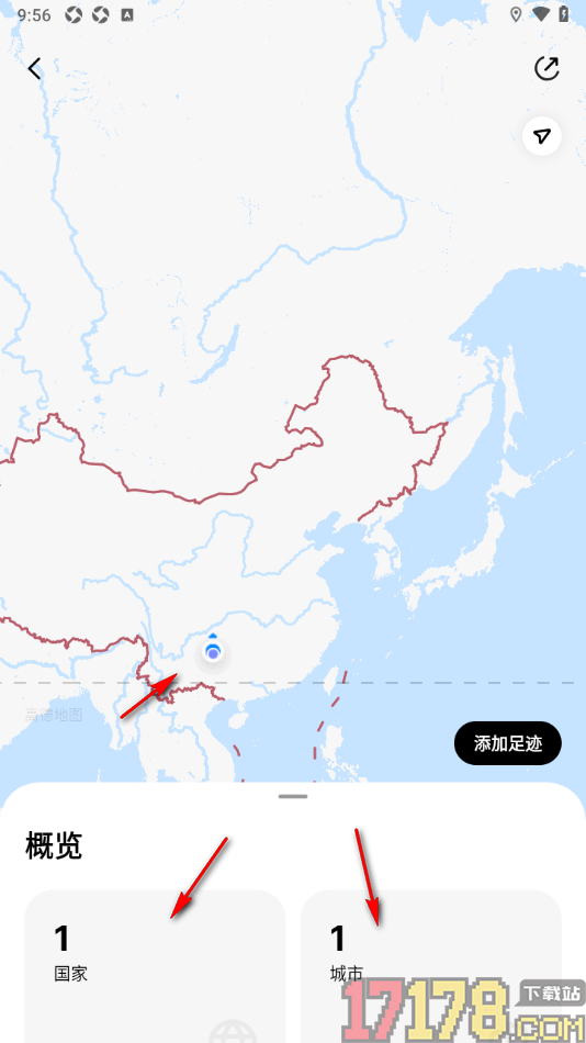 圆周旅迹手机版设置在地图上添加旅游打卡足迹的方法
