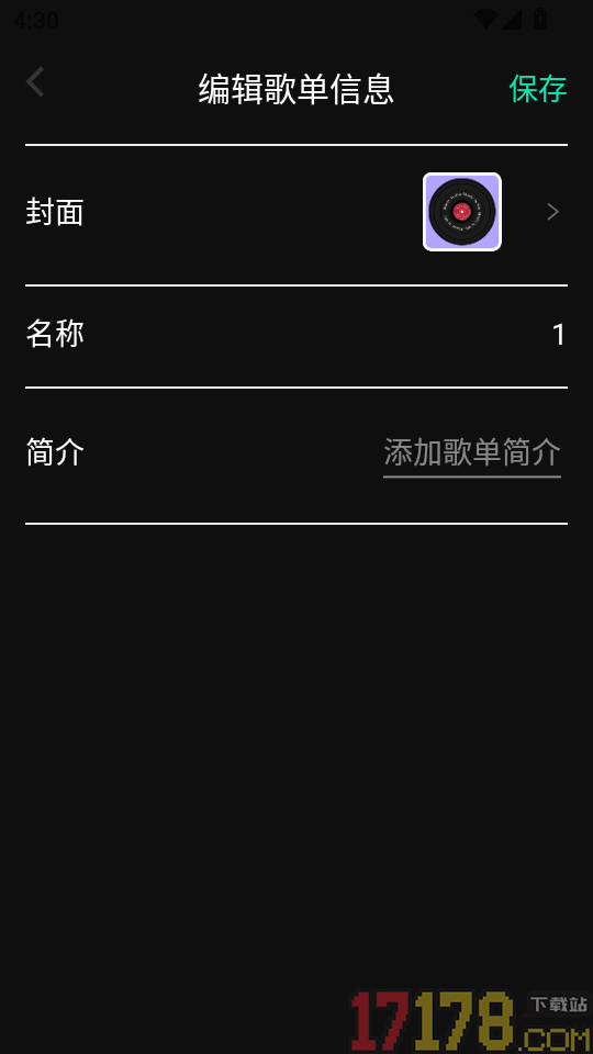 DJ电音多多最新版