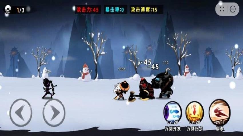 火柴人忍者乱杀游戏v1.2.0截图3