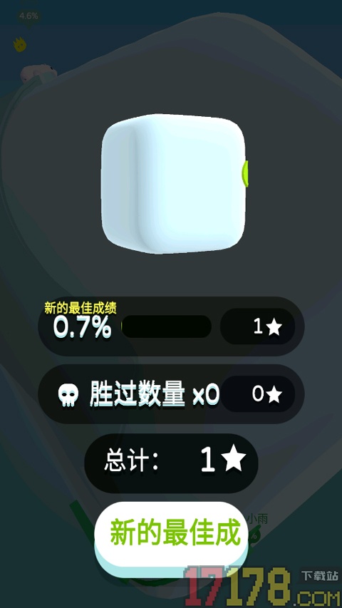 纸片大作战3D游戏