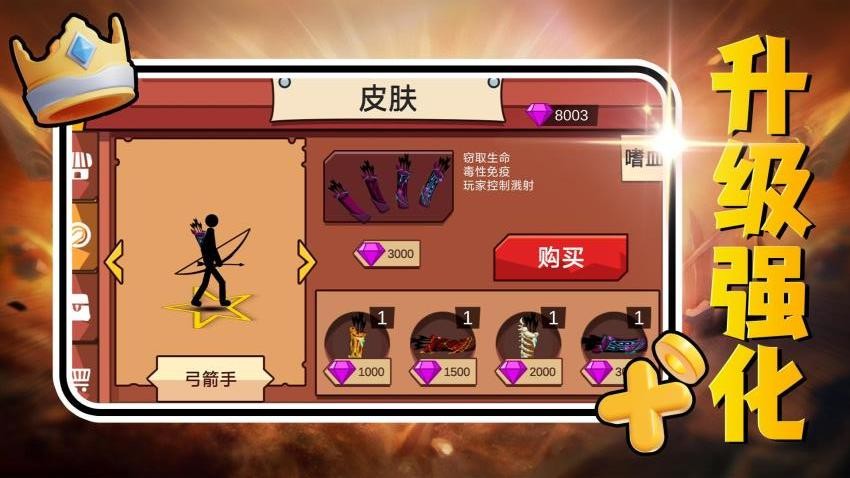 军团崛起游戏v2.0.3(4)