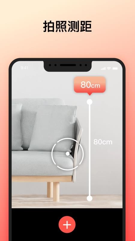 智能识别大师手机版v1.0.9截图3