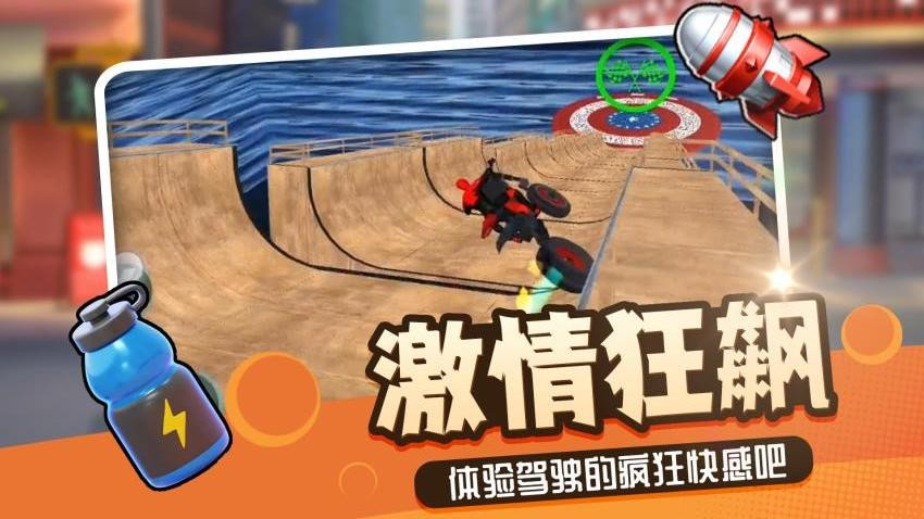 勇者异次元游戏