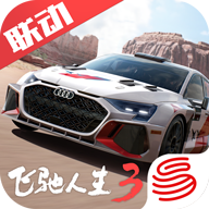巅峰极速台服 v0.28.9