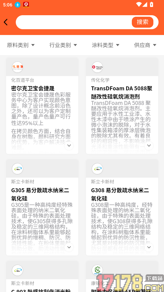 化百道官网版