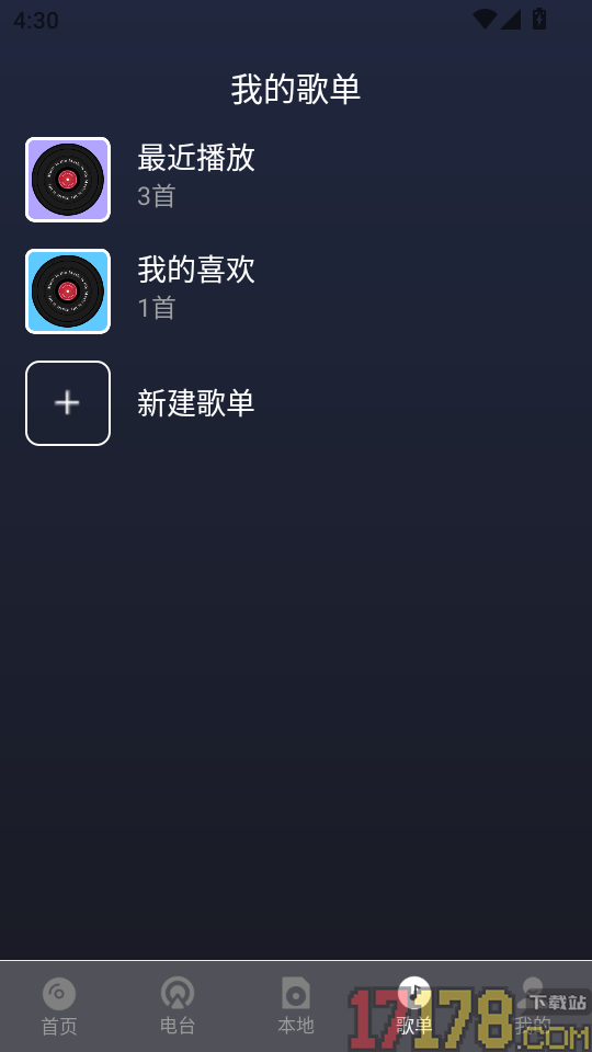 DJ电音多多最新版