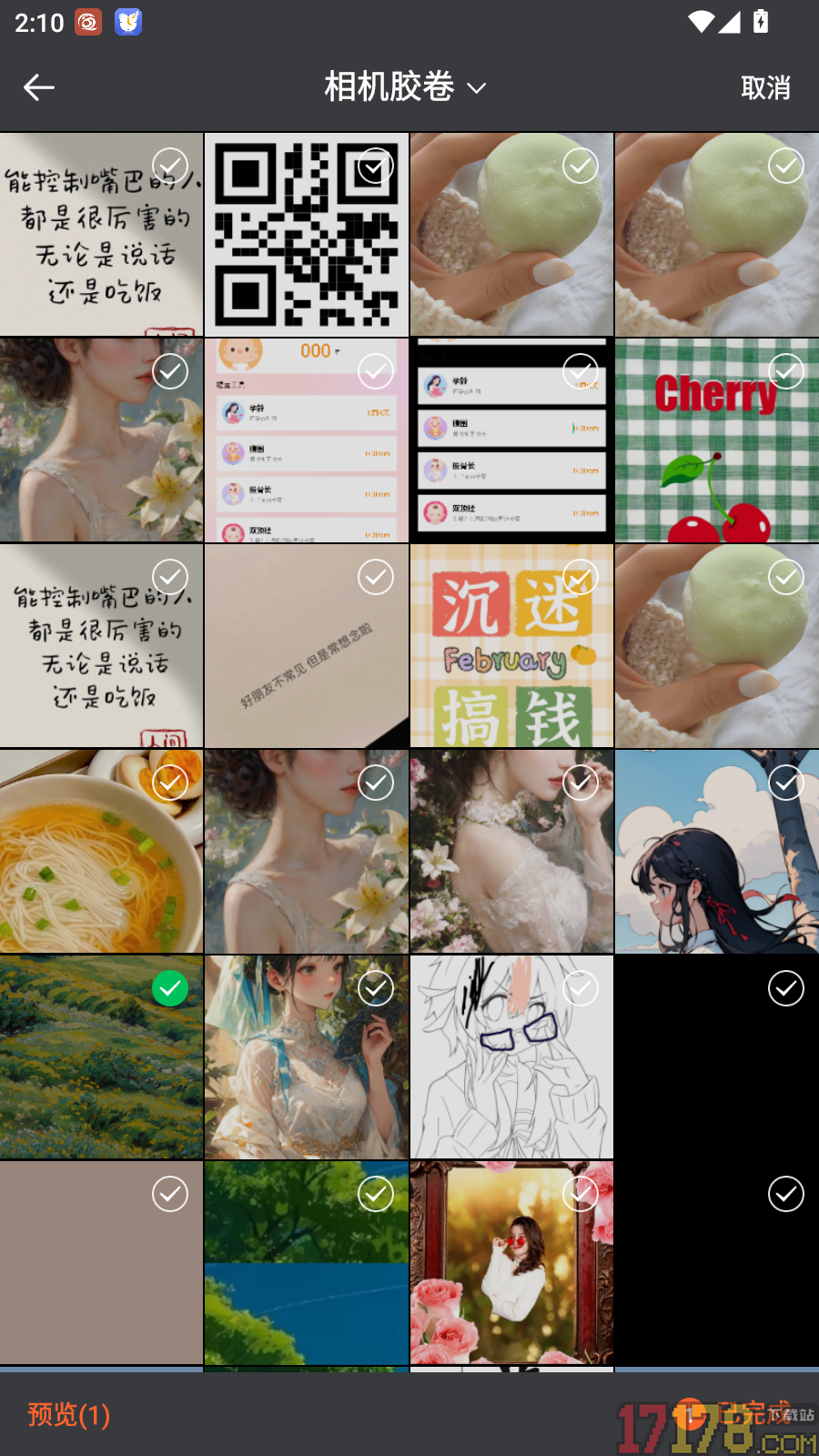 Photo调色盘手机版
