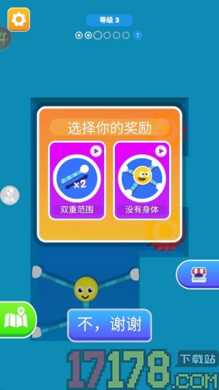 弹力橡皮侠游戏