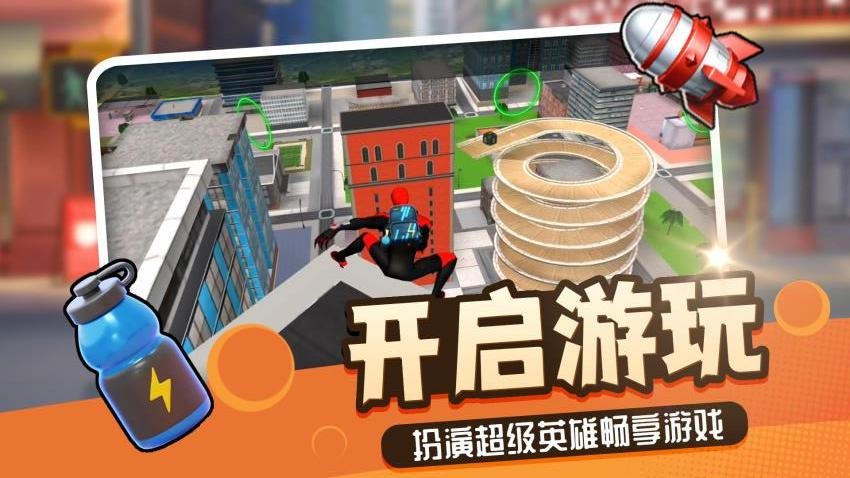 勇者异次元游戏