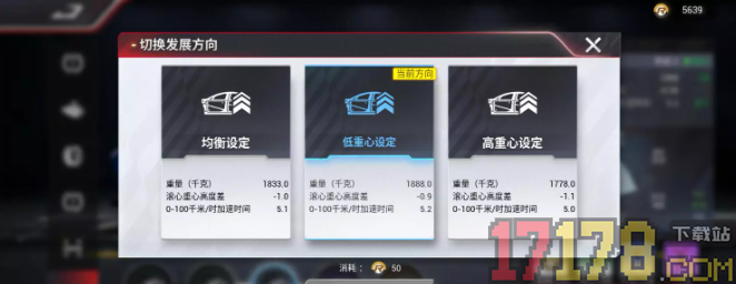 巅峰极速国际服