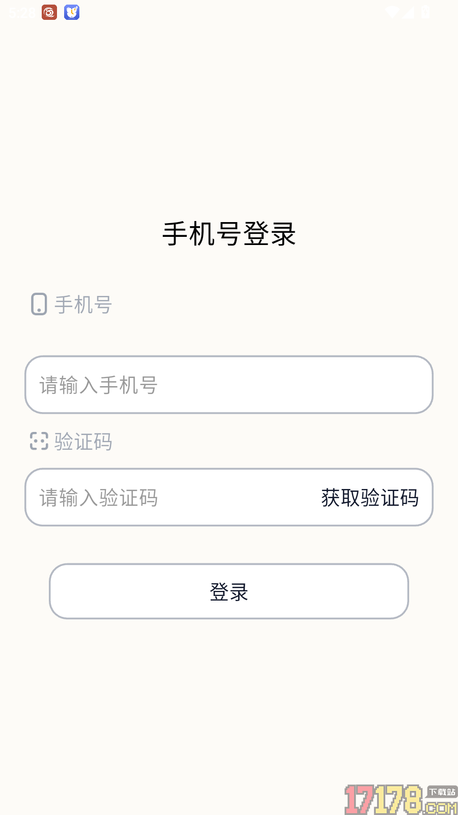 潮州话翻译最新版